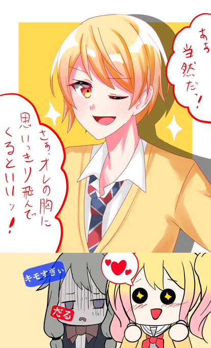 「ハグして!」って言われたときの反応
【ワンダーランズ×ショウタイム】

#prsk_FA #ワンダショ 
