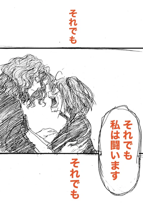 「生きる」を教えてもらった
目の前が広がった
自分が見えた
もうどうしようもない自分が
(3/11) 