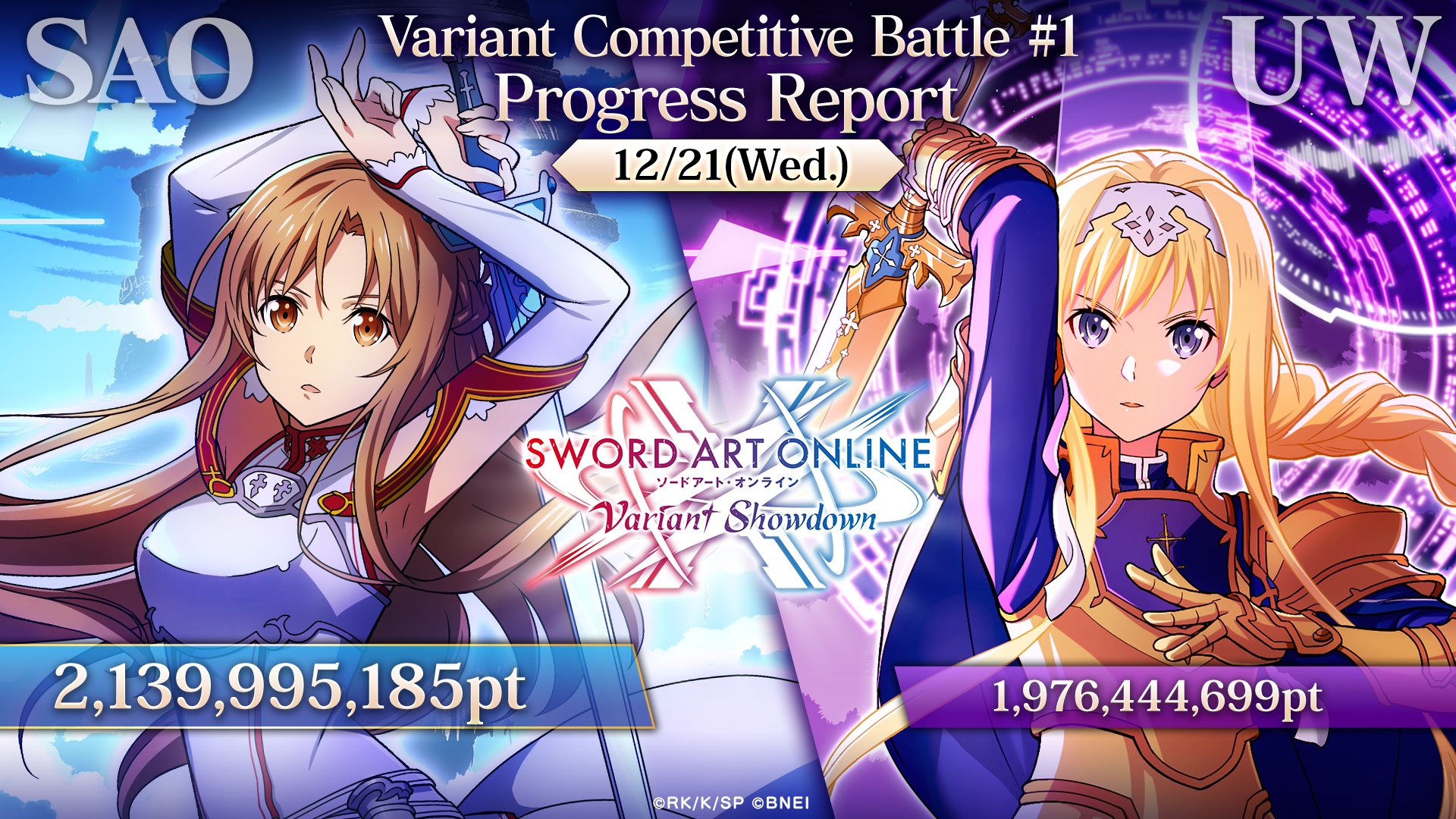 Sword Art Online Variant Showdown (@SAOVS_WW) / X