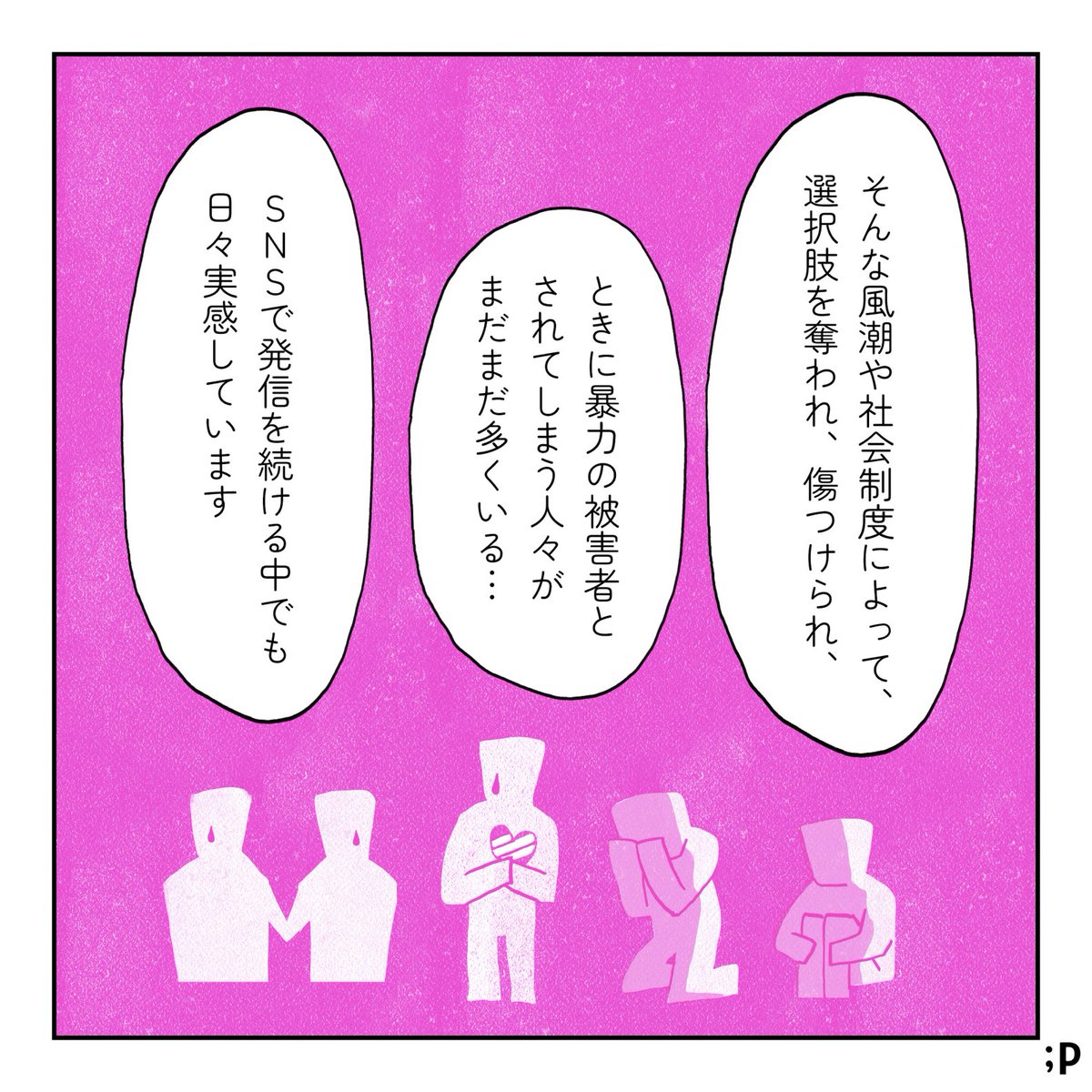 【クラウドファンディングを始めました】
現在SNSのみで運営しているパレットークの「ウェブサイト」立ち上げのため、クラウドファンディングを始めました。
より多くの方ができる学べる場を作るため、皆様の皆様のご協力をよろしくお願いいたします。
🔽期間は1月31日まで
https://t.co/tbeXYlRuwm