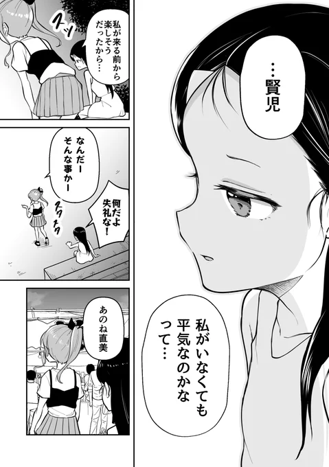 (2/2) 