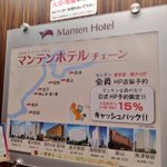 ♨️温泉人間♨️のツイート画像