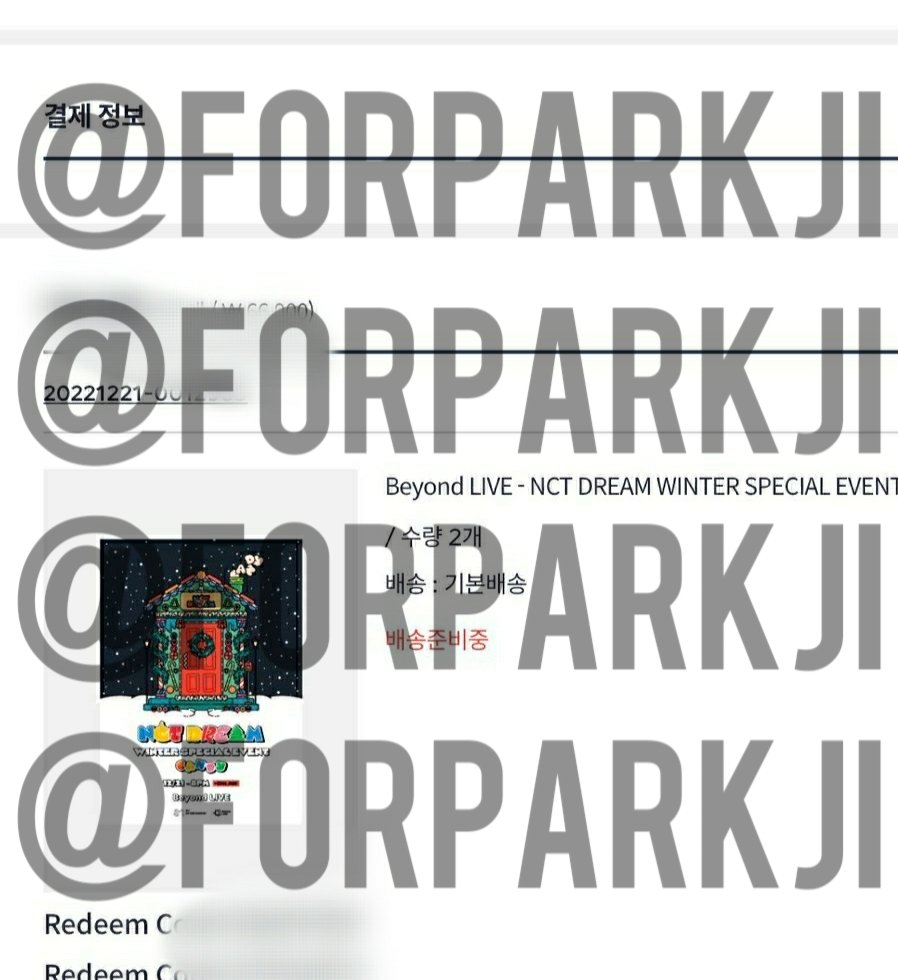 forparkji's tweet photo. WTS Sharing Beyond LIVE -  NCT DREAM WINTER SPECIAL EVENT ' CANDY '

last, 1 slot only
210k / sharing 1 device

legal &amp; akun dishare langsung setelah payment

t. opshar sharing dreamies candy live https://t.co/GqEszEdvSl