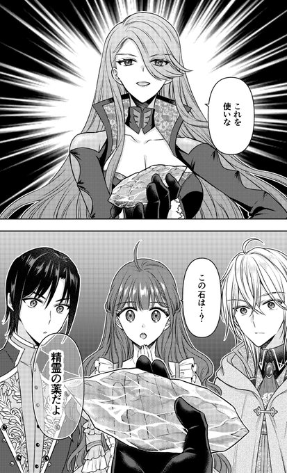 2巻発売中🎠】『落第聖女なのに、なぜか訳ありの王子様に溺愛されて  