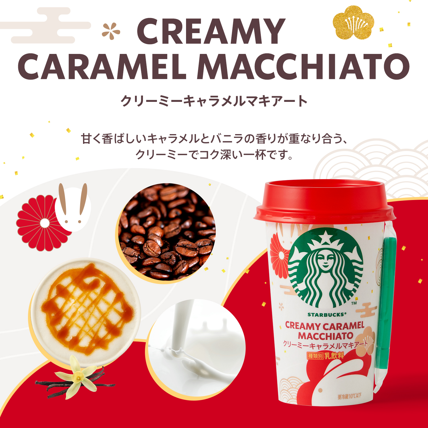 laachcmsj1tm