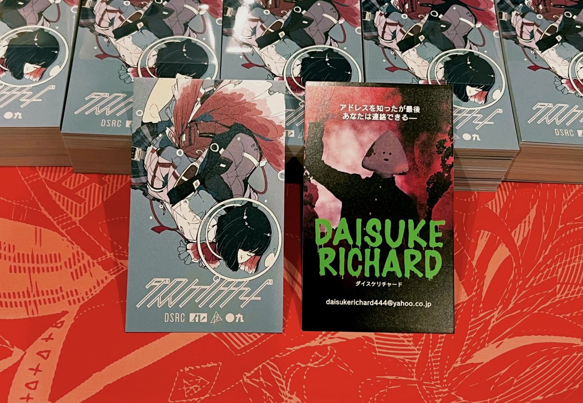 ダイスケリチャード (@daisukerichard) / Posts / X