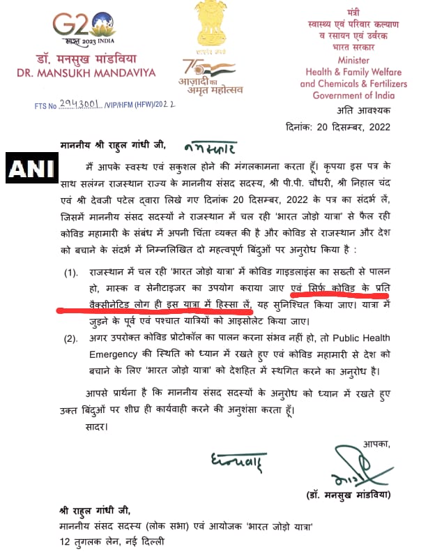 DevagyaDiwan's tweet photo. Why Mansukh Mandaviya, Health Minister GoI, stating C-19 vaccine as mandatory for people participating in public event? Is there any scientific and legal force to mandate C-19 vaccine, mask and (alcohol based hand) sanitizer? Is this not clear display of vested interest? Thread👇 https://t.co/QriRE3vpNB