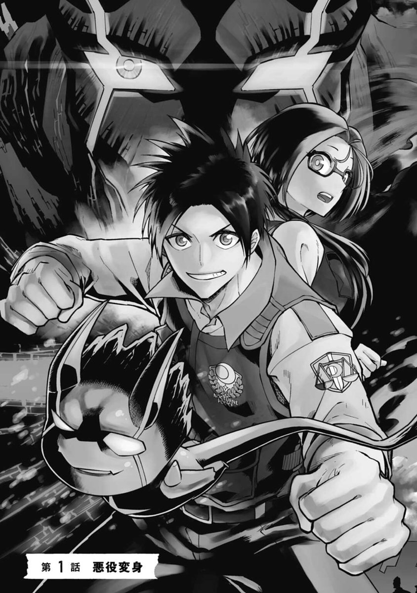 善良な警察官が『ヒーロー殺し』と呼ばれる前日譚(1/19)

#漫画が読めるハッシュタグ 