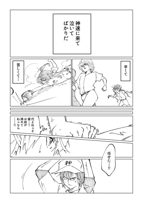 【2022年振り返り④(2/2)】 