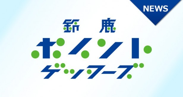 ｊｆｌ 日本フットボールリーグオフィシャルwebサイト