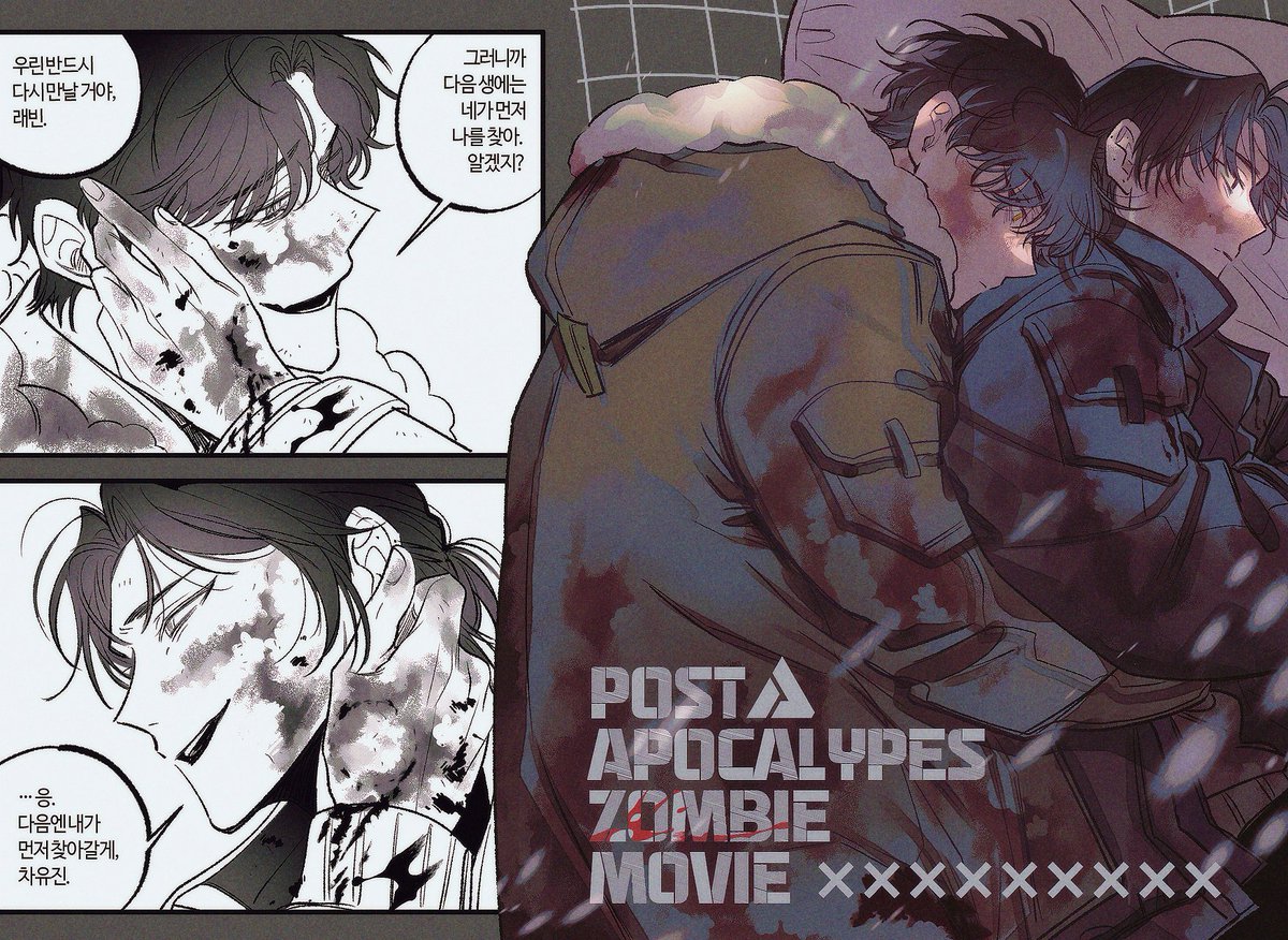 윶랩
당신의 좀비아포칼립스에게 투표하세요🧟