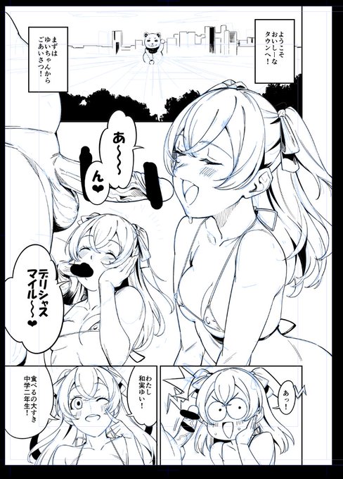 もう満足度高いんだよな 