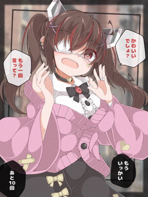 きりたんかわいいって言って 