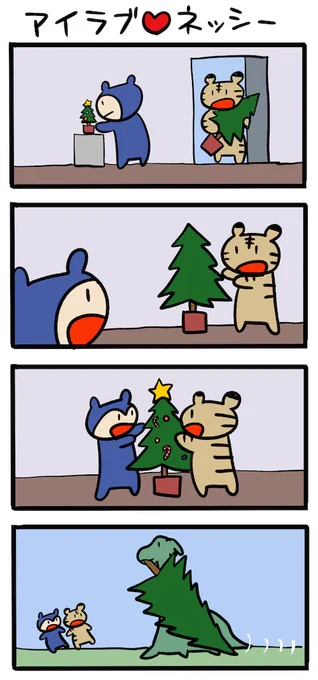 そろそろそういう時期か #ネッシーマンガ 