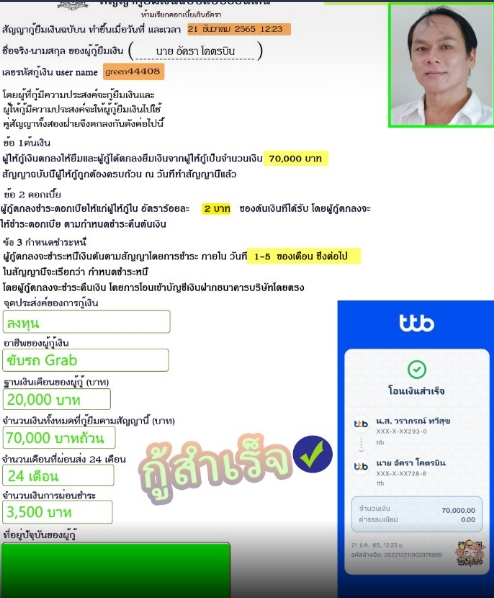 ให้เห็น * กับตา * ตัวเอง * ล่าสุด * ทางเรา * ได้ปล่อยกู้ไป * วันที่ * 20 ธ.ค. * ขอคนที่สนใจจริงๆทางเรา * พร้อมโอน * สนใจแอดไลน์ได้เลยค่ะ👉📲*#กู้เงินรายเดือน #กู้เงินนักศึกษา #เงินกู้สําหรับติ่ง #กสพท66 #กันอรรถพันธ์ #SiamMusicFest2022 #TPAT1 #Area86 #คริสสิงโต #kbsรวมใจตึกฟ้า