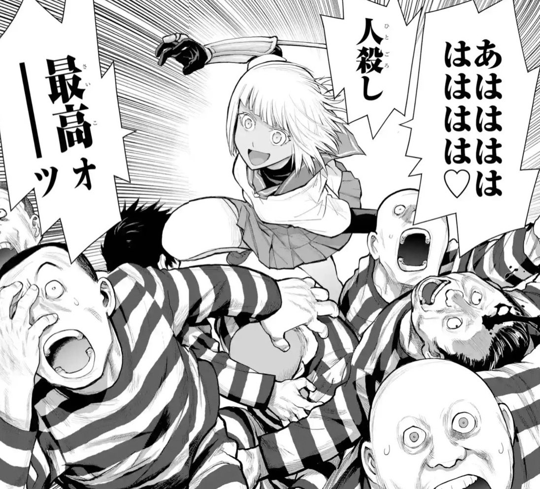 「ブラトデア」第5巻、本日発売です!!!!!!!
#ブラトデア
#アラクニド 