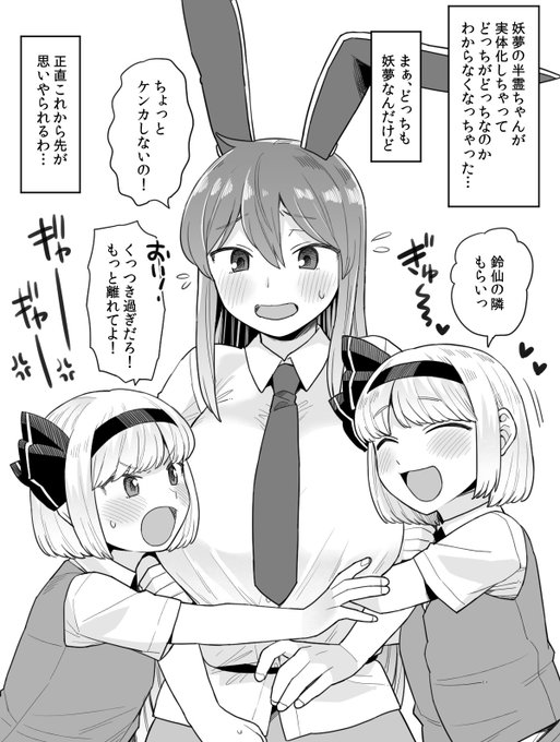 懐かしいえちさん再掲 