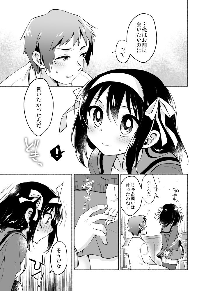 2/4 