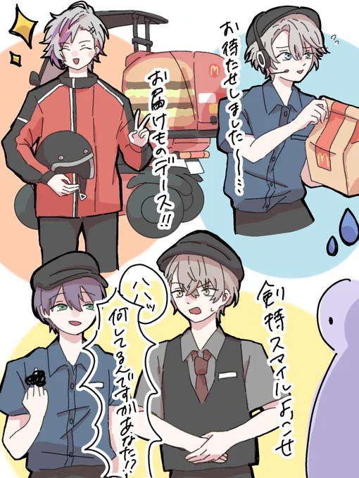 マック店員のろふまお🍔
 
#ろふあーと #絵スコート #描いた晴 #金剛力也像 #加画美 