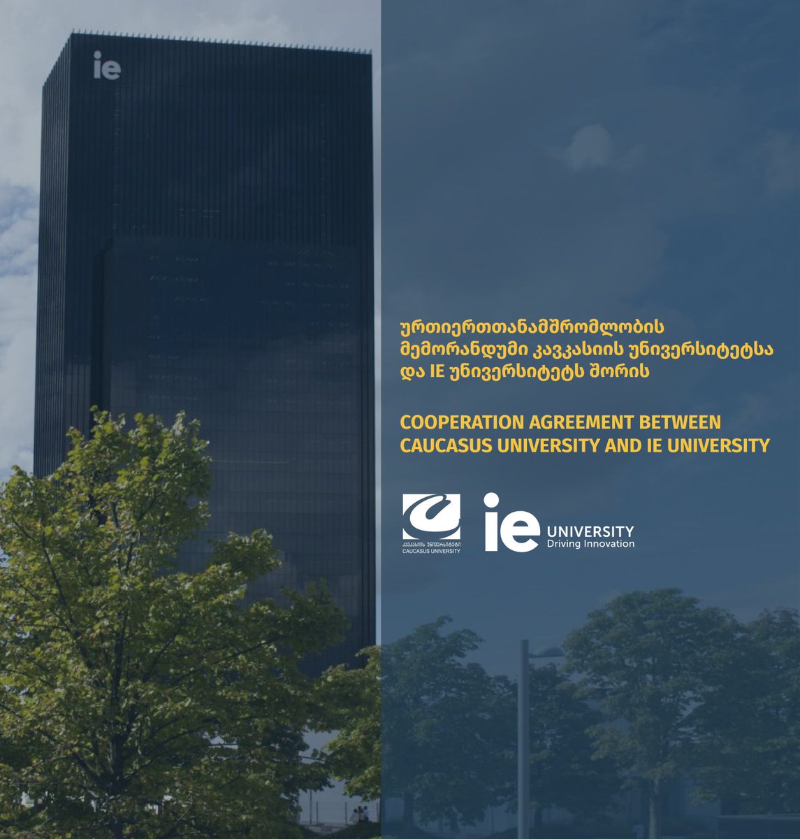 🔹Caucasus University and IE University, Spain, signed a cooperation agreement.

Student exchange agreement has been signed between IE University together with Caucasus Schools, which will enable students to spend one study semester at the partner university.