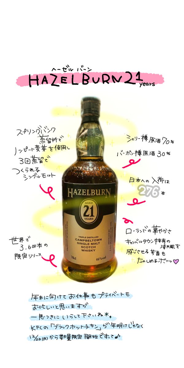 strength_bar's tweet photo. 本日もよろしくお願いします。
#barstrength
#ヘーゼルバーン https://t.co/bWM58ZX0bW