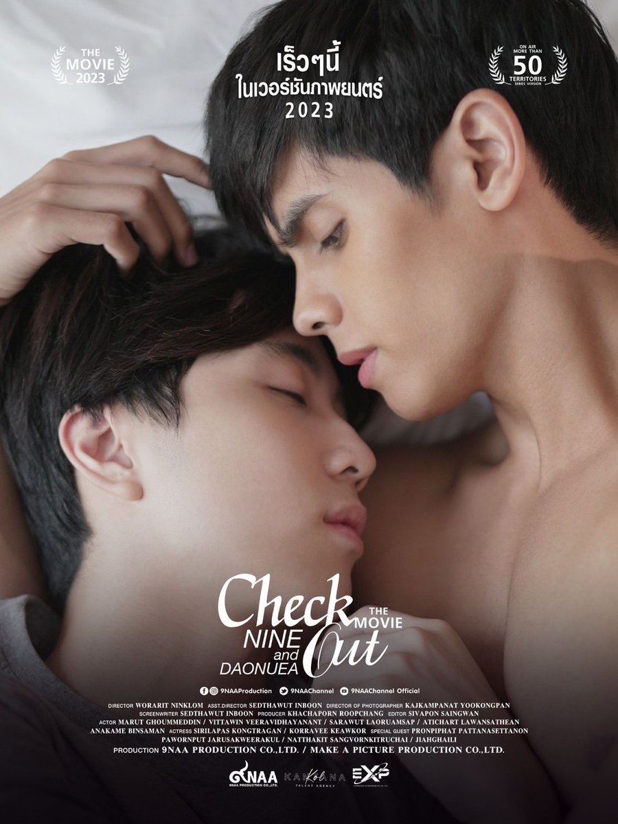 9NAAProduction's tweet image. “Check Out The Movie 2023” A new version of Check Out The Series, Love story between Nine and Daonuea in longplay in 2.30 hr. for fans who missing them

Watch the trailer  on  Friday December 23rd 7.00 PM (GMT+7)
On YouTube : 9NaaChannelOfficial 
#CheckOutTheMovie #CheckOutSeries