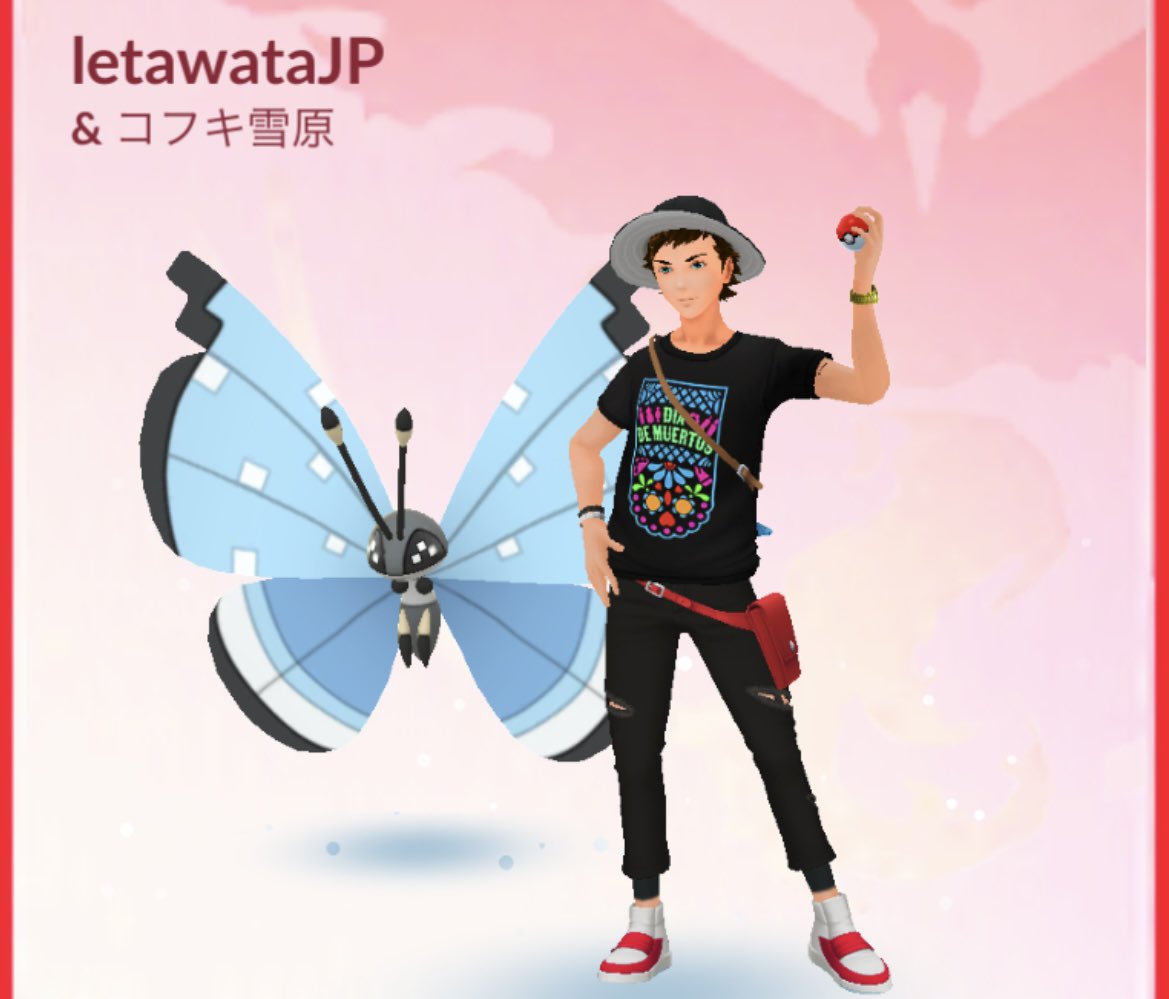 jojo_foool's tweet photo. The vivillon type is TUNDRA in my area, north Japan.
Plz trade our gifts!  I want to many type of vivillons, especially
SANDSTORM &amp; ICY SNOW!

My Trainer Code is 9759 0074 9516
#PokemonGO #Vivillon https://t.co/pdDVjbDqW6