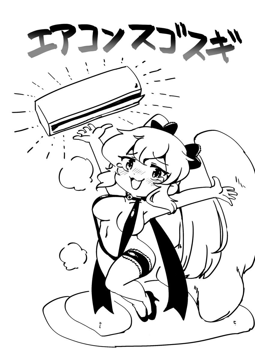 新しいエアコンで朝起きやすかったです 