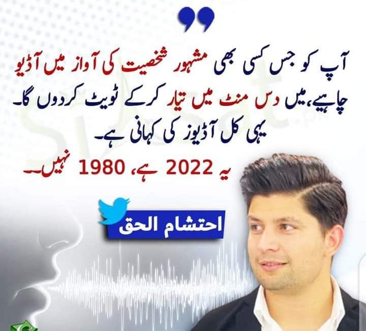 Mishaal8899's tweet photo. Baqi aup khud samjhdar hain https://t.co/gF9ZTgqeBw
