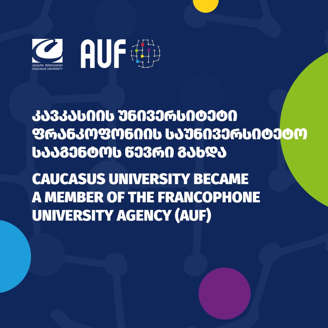 🔹Another important step towards internationalization, CU became a member of the Francophone University Agency (AUF).

It should be noted that the Francophone University Agency unites more than 1000 educational institutions from 120 countries.