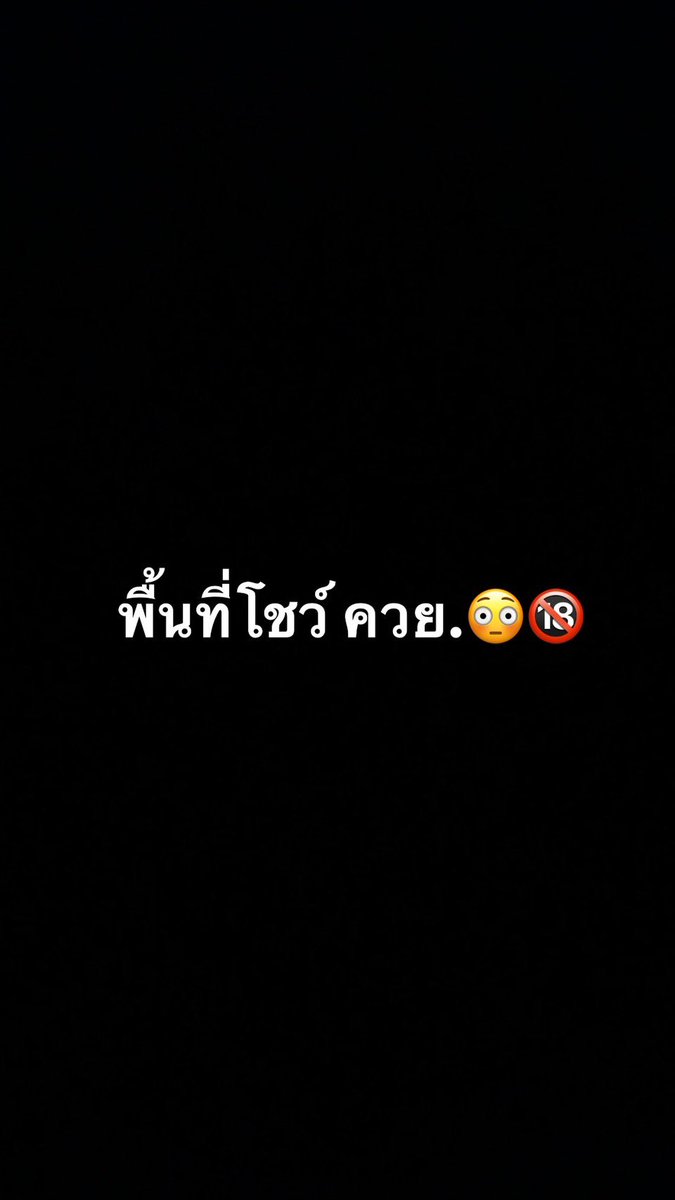 SKornrapop's tweet photo. #ตามหาชายเเท้ควยไหญ่ 54",56" #ฝังมุข #ผ่าเบนซ์ #ควยฉีด #ยกดอก #มีมั้ยคะ #ส่งมาได้คะ #ถุกใจนัดเย็ดกันนะคะ #สนใจเเลกรูปคุยเสียว #คอลเสียว #โฟนเสียว #นัดเย็ดทั่วทุกพื้นที่สะดวกเเล้วทักมาได้ตลอดเวลานะคะ #ขอบคุณคะ https://t.co/hxB6DZkymd