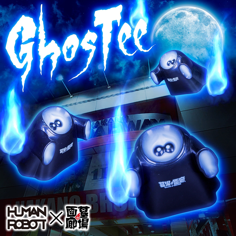 hakaba_gallery's tweet image. 【#ソフビ 情報】#HUMAN_ROBOT から #ゴースティー(#墓場の画廊 Tee Ver.)が登場！
気鋭のメーカー【HUMAN ROBOT】とのタッグ第一弾でお送りするのは、人気急上昇中のゴースティー。
墓場の画廊 中野店とONLINE STOREにて1月4日(水)12時より販売開始！
hakabanogarou.jp/archives/35636…