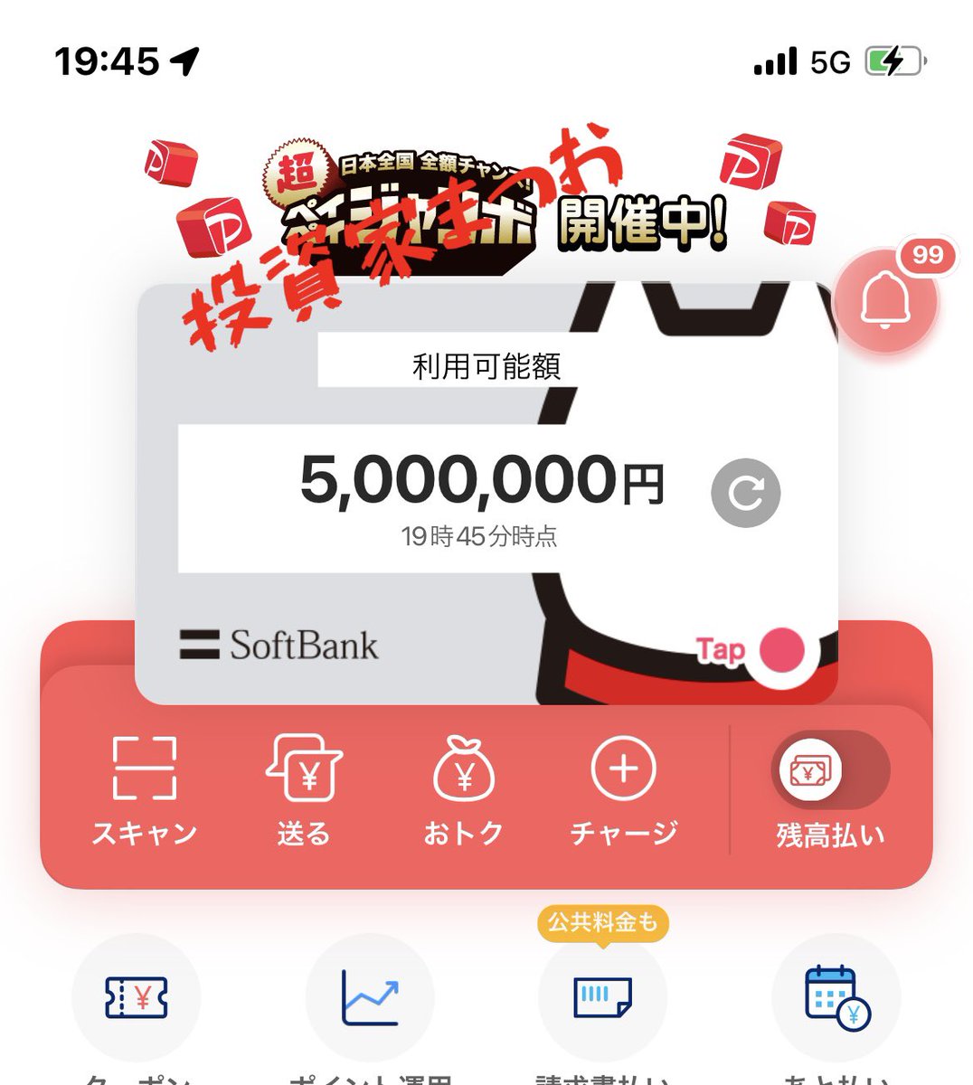 matuo_2's tweet photo. 今から100万円を配布します‼️
いつもより増し増しで配布🎁

▶︎今回は【現金】のみで◀︎

当選してない方優先で抽選配布していきます‼️
①フォロー②RT
で“参加完了”です‼️📱📱📱 https://t.co/ip216kNPNx