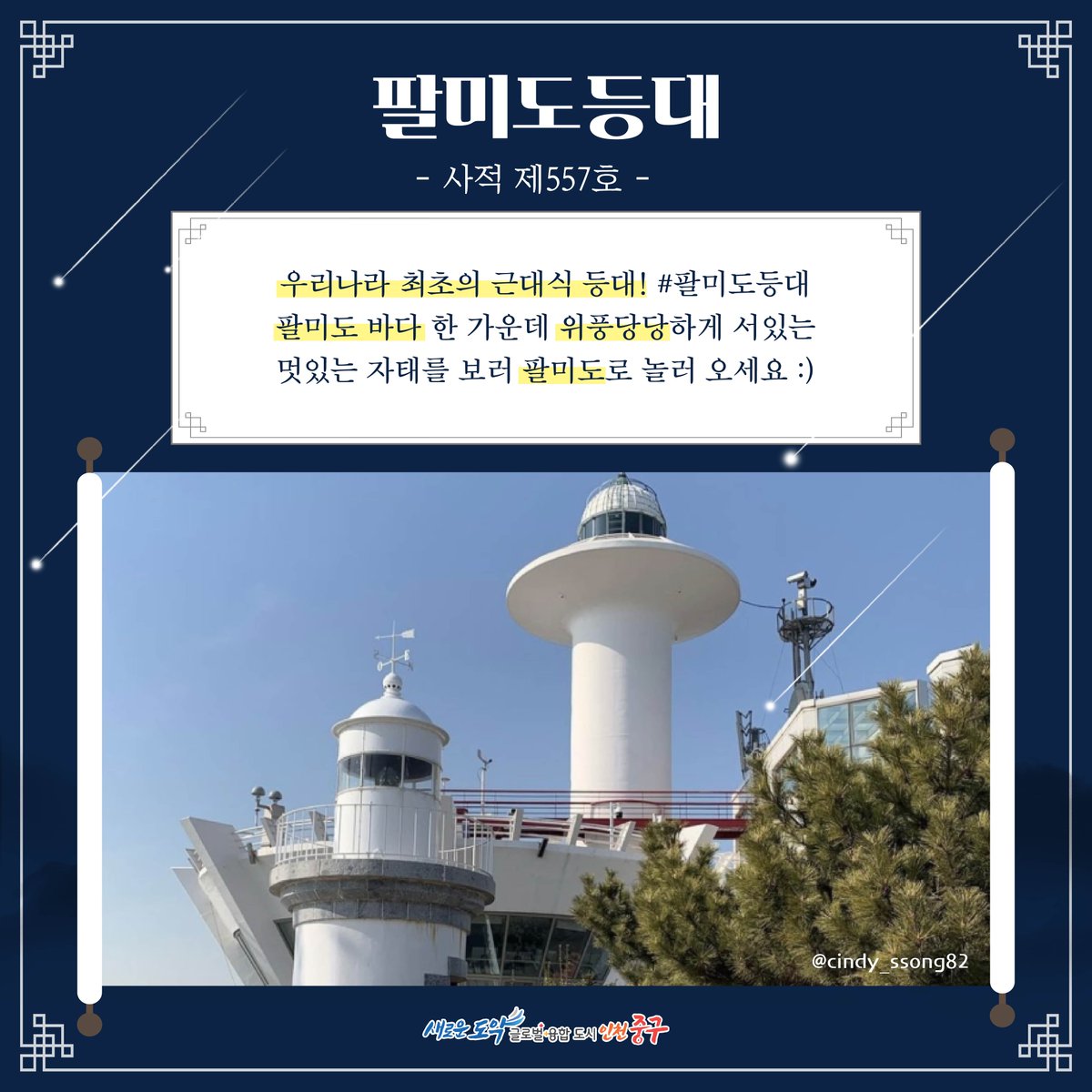 icjunggu's tweet photo. https://t.co/VZSPYSsfSw