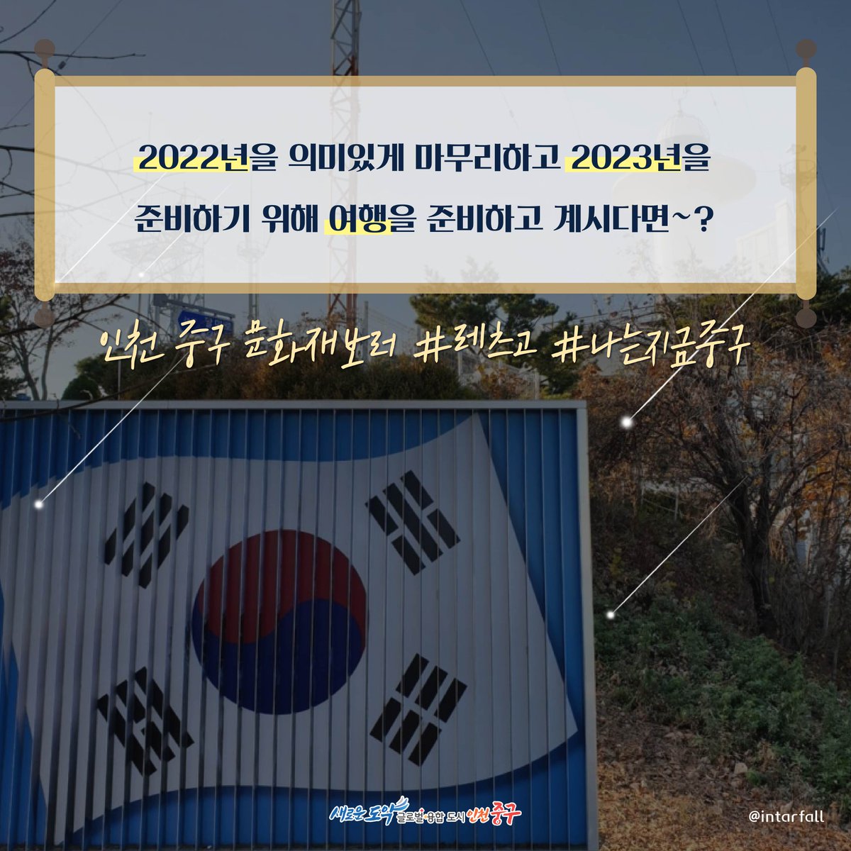 icjunggu's tweet photo. https://t.co/VZSPYSsfSw