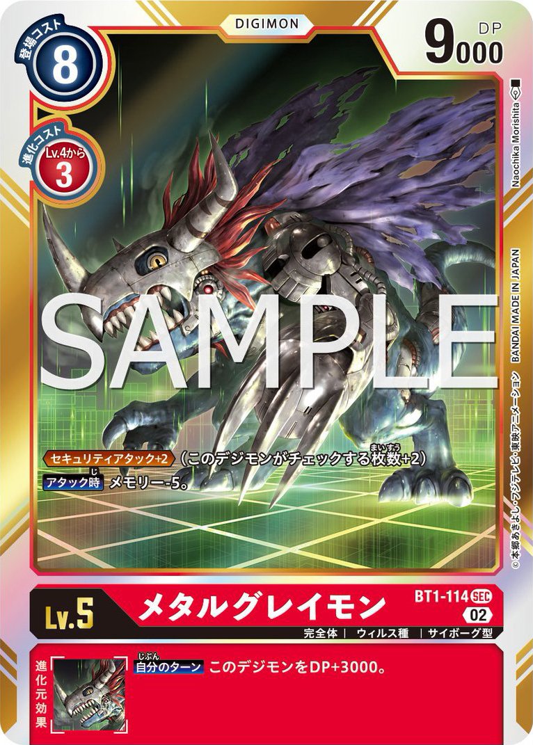 Digimon_Freaks's tweet image. ¡Esta vez tenemos avances de #MetalGreymon, #ToyAgumon, #Megadramon y #Gammamon de #DigimonCardGame Booster Set RB-01! #Digimon
