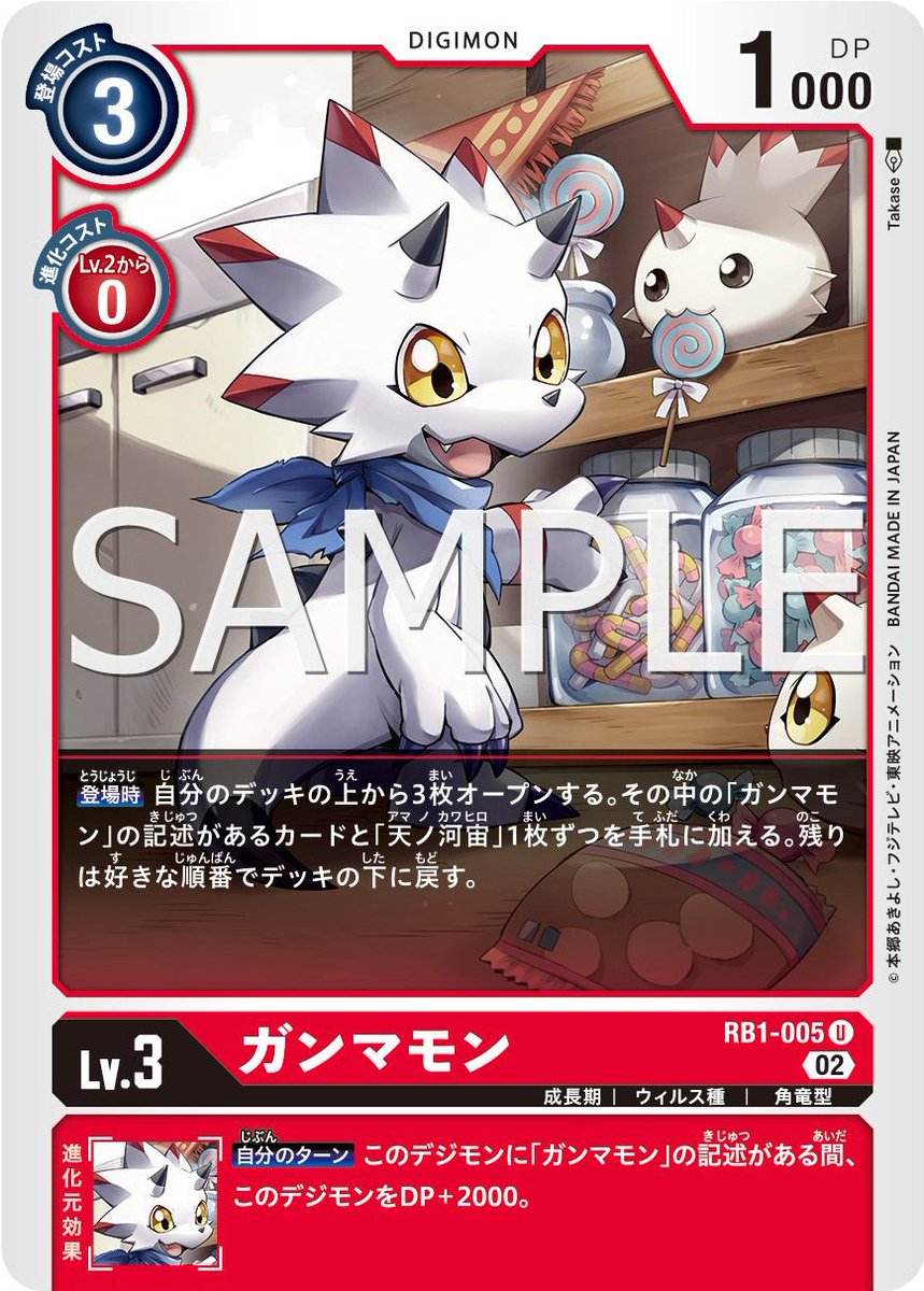 Digimon_Freaks's tweet image. ¡Esta vez tenemos avances de #MetalGreymon, #ToyAgumon, #Megadramon y #Gammamon de #DigimonCardGame Booster Set RB-01! #Digimon