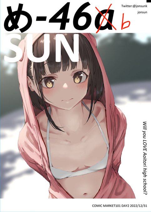 会場のポスターも間違ってるのでよろしくお願いします!!!!!!!!!! 