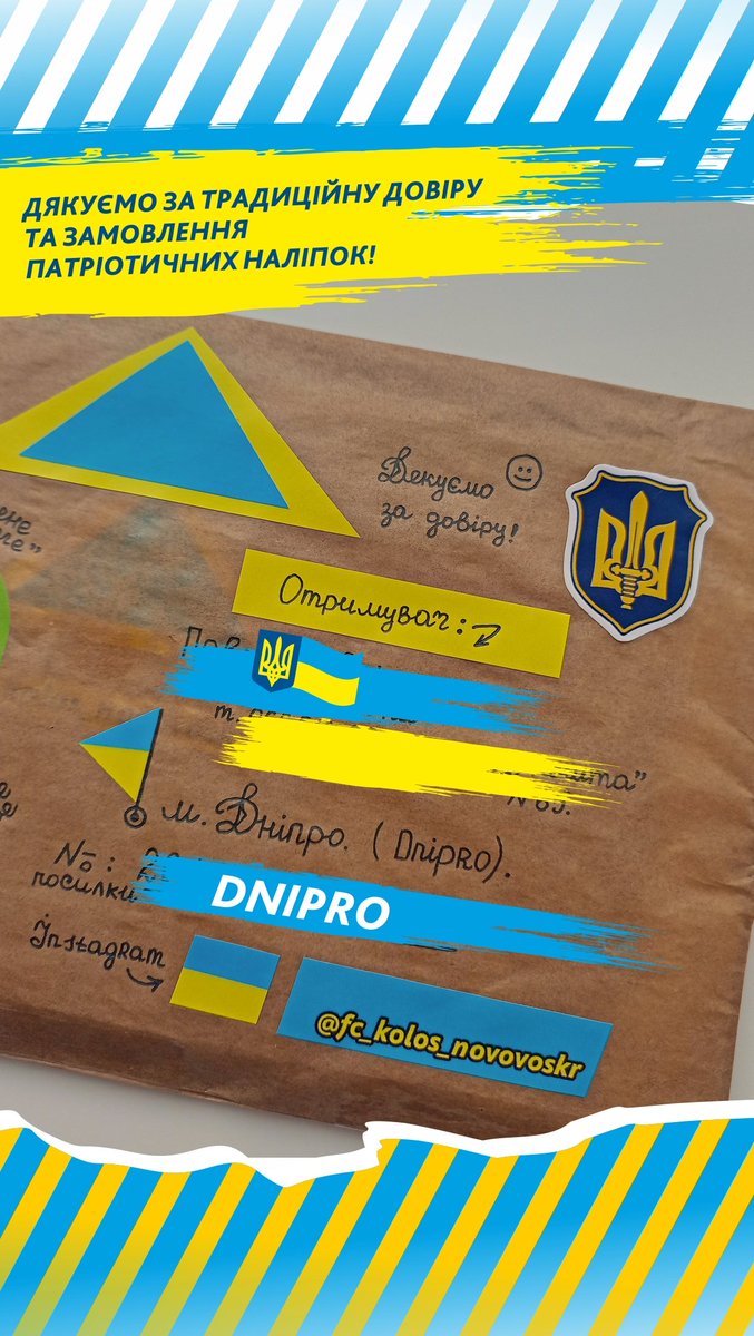 UkroArt's tweet photo. Подяка місту Дніпро ✊💌🌊💛💙 Друзі, а Ви ще не отримували стікери?) #Дніпро #Стікери #Наклейки #Наліпки #Stickers #Sticker #Ukraine #Ukrainians #Ukrainian #Mail #Ukr #UA #Dnipro #DniproUkraine #StandWithUkraine #GloryToUkraine #StickersEuropa #StickersGermany #UAF #Poland https://t.co/vJJmzSVuP9