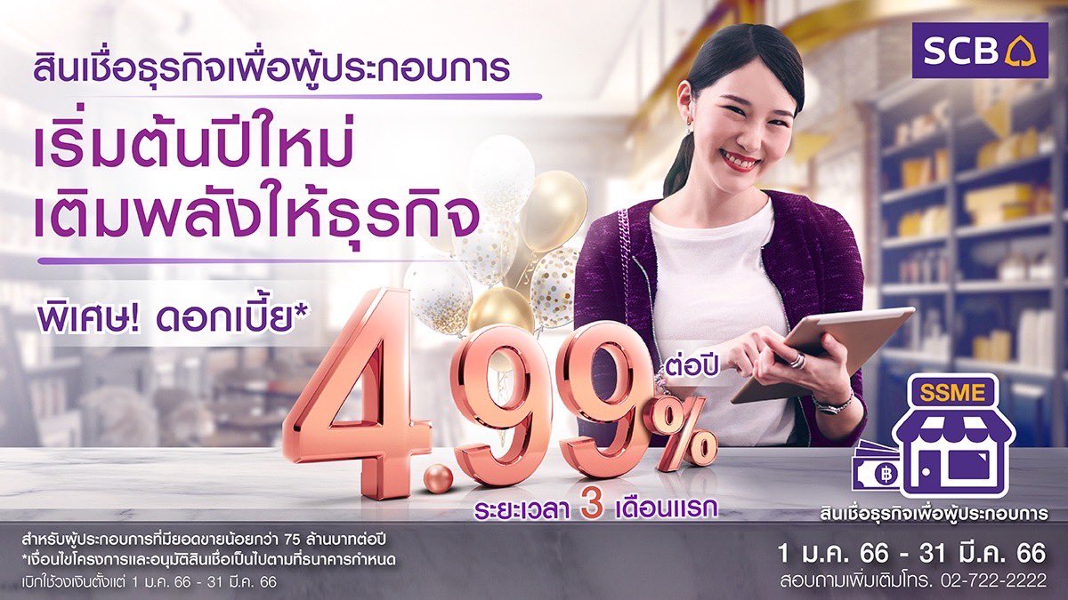 Scb Thailand On X: 