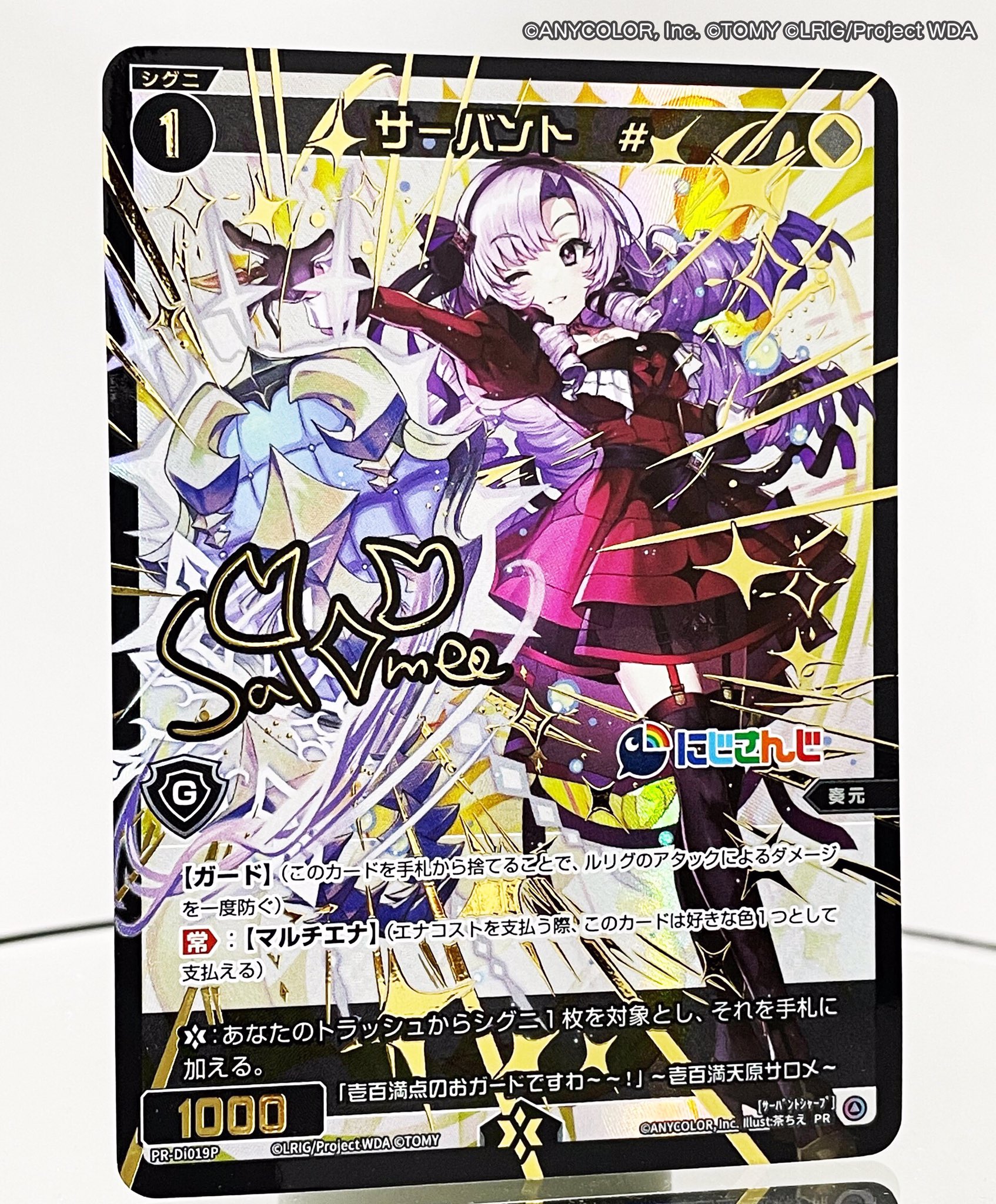 にじさんじ Wixoss サイン その他 | filmekimi.iksv.org