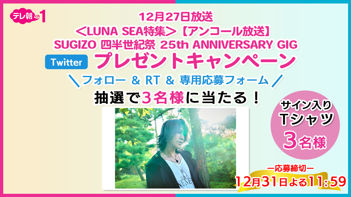 CSテレ朝チャンネル on X: