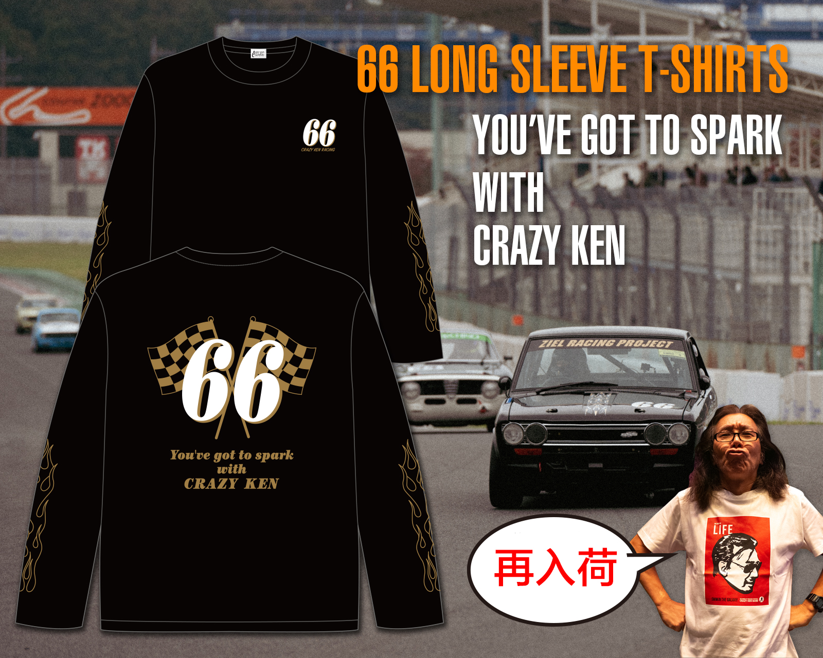 新品 Tシャツ S クレイジーケンバンド 箱根ヨコワケハンサムワールド