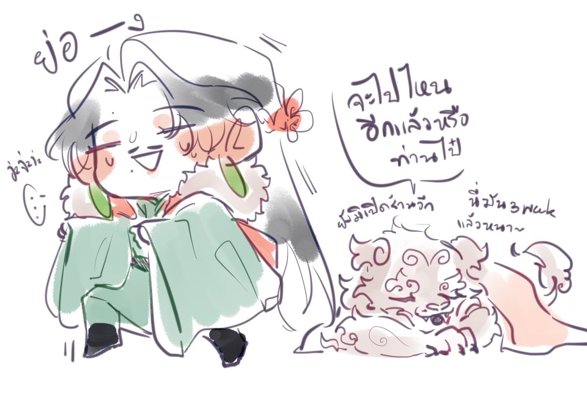 白花𝔹𝕒𝕚𝕙𝕦𝕒̄✾ คุกกี้คุกกี้(จิ๊จิ๊ โดย ตี้จวิน) tweet media