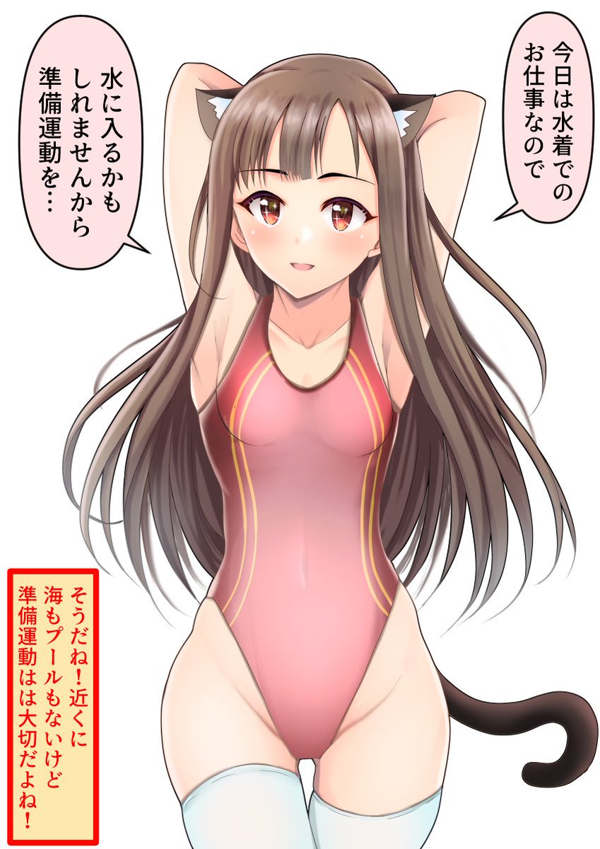 #くそ寒いので水着絵を貼る

水着じゃない絵の方が少ないぞ 