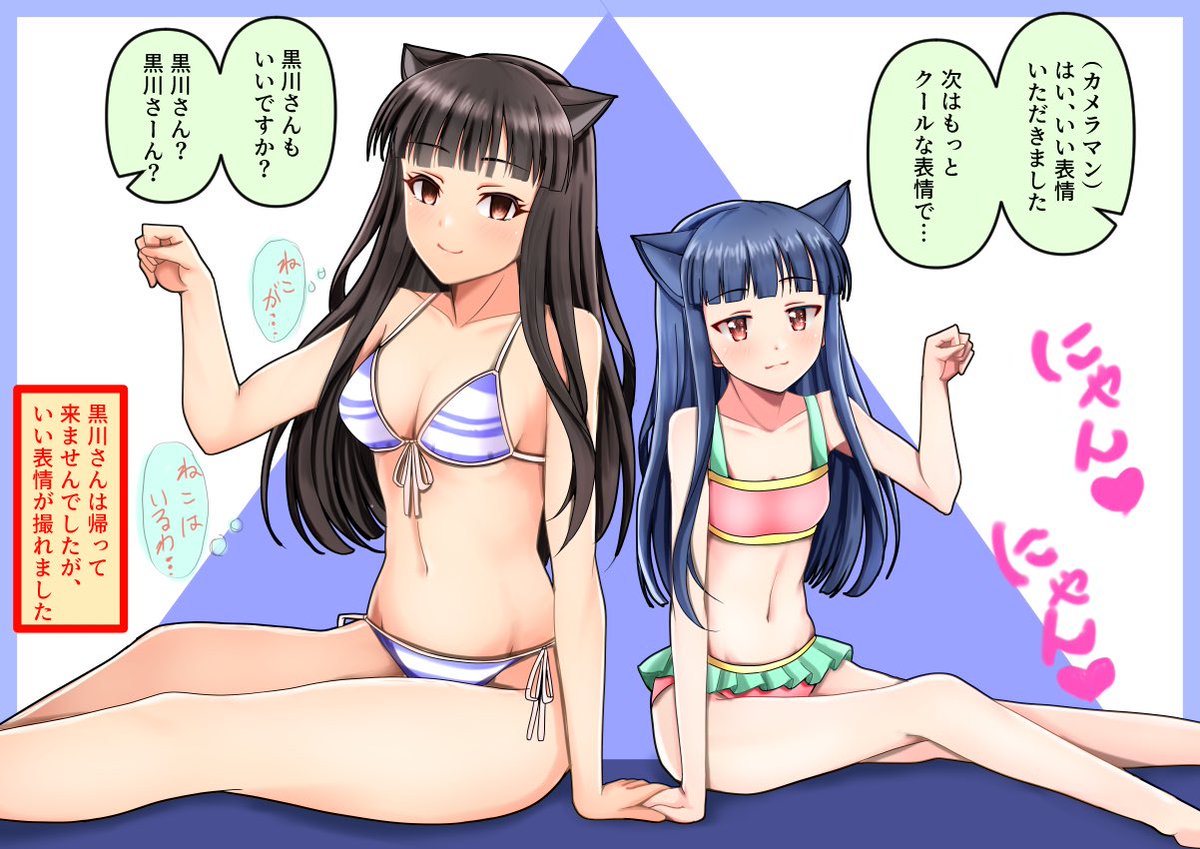 #くそ寒いので水着絵を貼る

水着じゃない絵の方が少ないぞ 