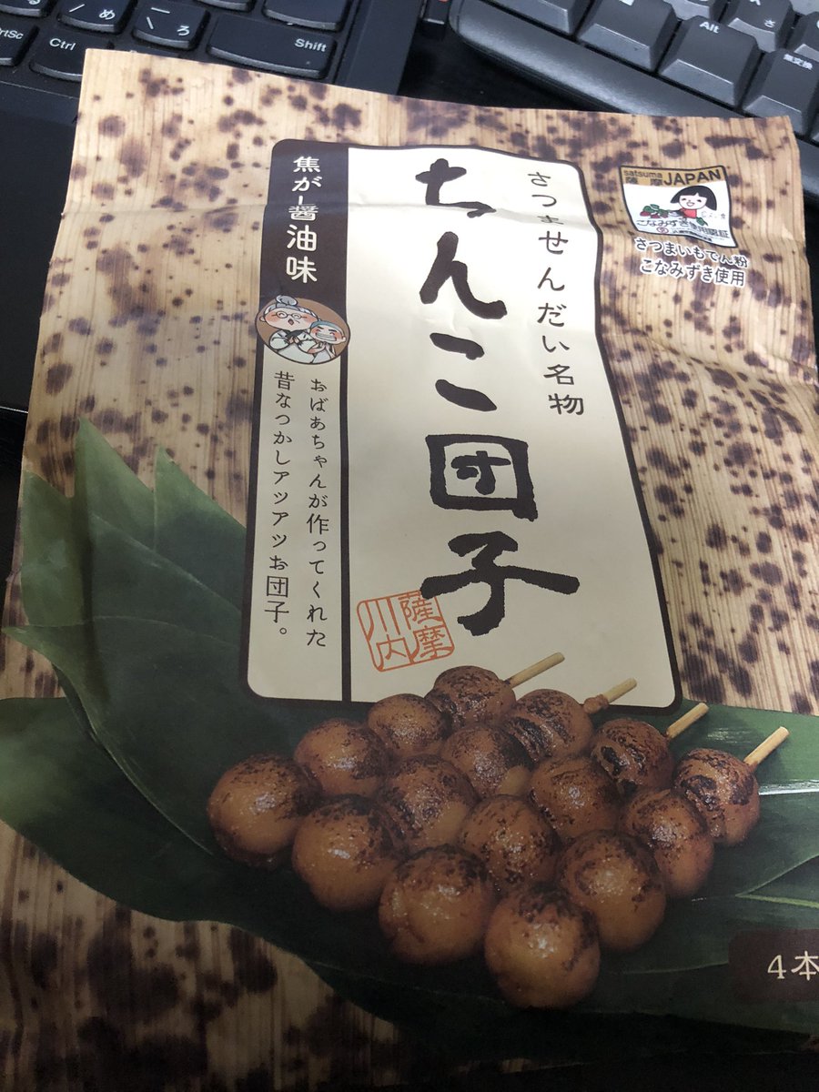 Sakoppi2's tweet photo. 食べる https://t.co/6rdHU8BIA4
