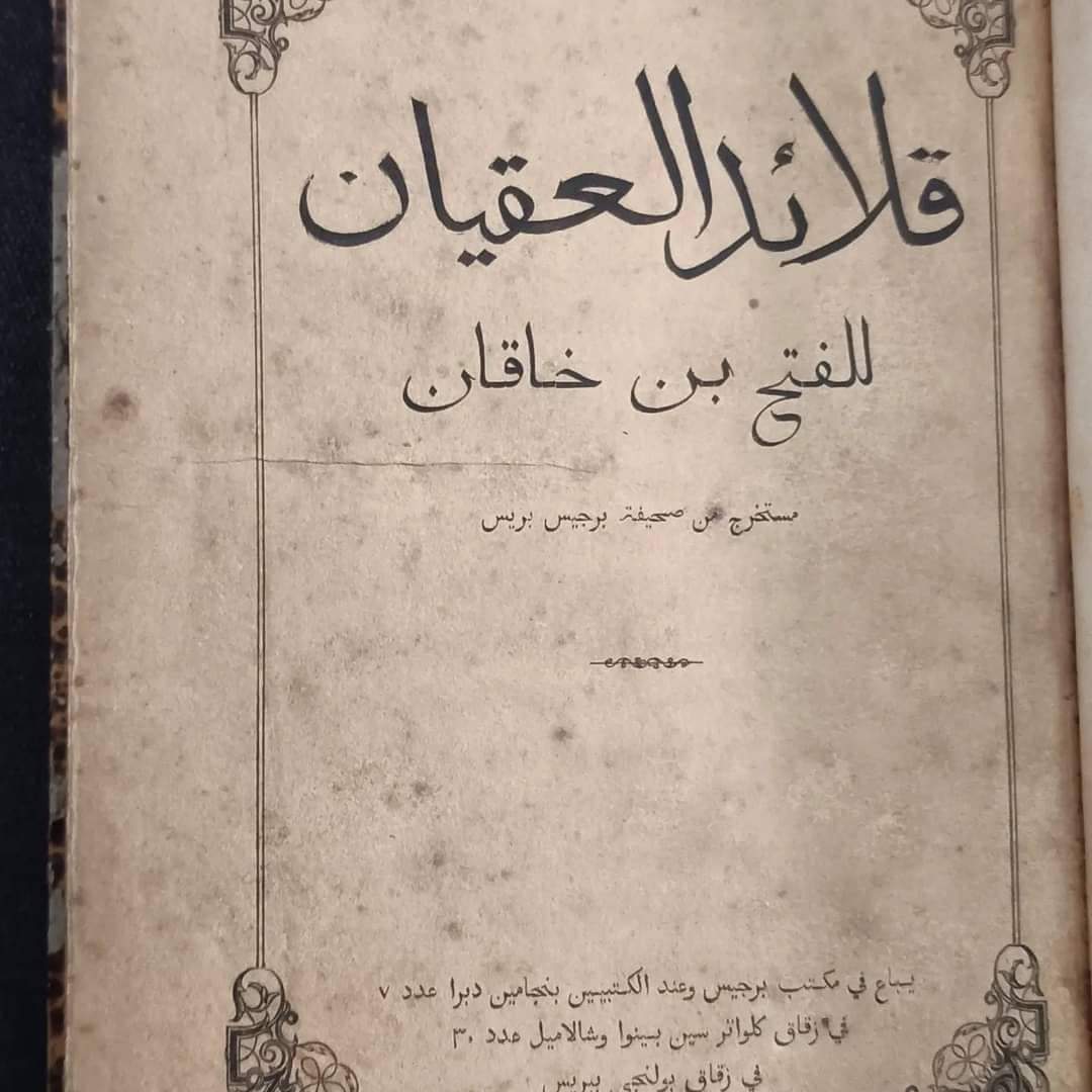 amjadnewaccount's tweet photo. @tholothia وهذه فاتنة ! https://t.co/UcdYEg4fmA