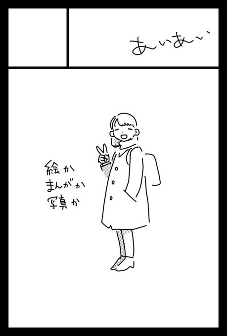 2月 よろしくお願いします 
