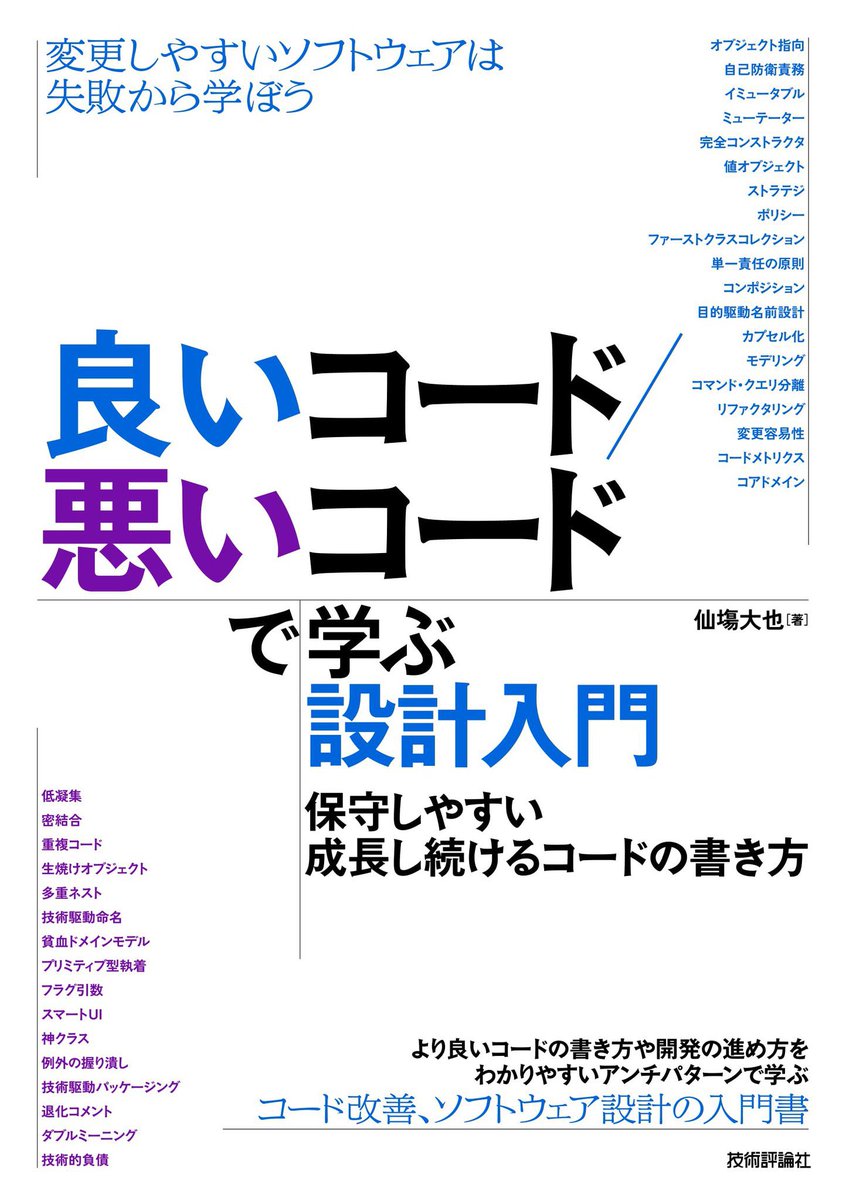 engineeraniwota's tweet photo. 注意！このアカウントは私の今の気持ちを載せているものです。そのため、本音やプログラミング、大野智と #キンプリ アニメ作品 が多くなります。フォロワーさんは特に理解してください！

#ZeroPlus
#駆け出しエンジニアと繋がりたい
#KingandPrince 
#KingandPrinceを世界へ https://t.co/f4Aossb6YD